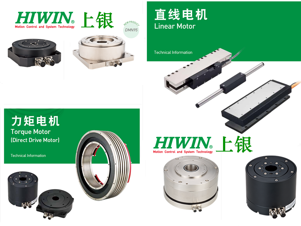 上銀直線電機垂直度可達多少呢？